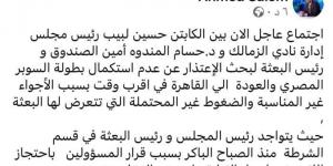 كواليس تطور أزمة دونجا وشلبي في الإمارات وتهديد الزمالك بالانسحاب «خاص»