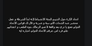 تعليق مثير من خالد الغندور على أزمة شلبي ثلاثي الزمالك فى الإمارات.. تفاصيل