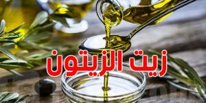 إرتفاع الطلب العالمي على زيت الزيتون التونسي