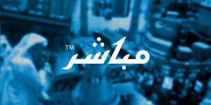 اعلان الشركة الوطنية للتربية و التعليم عن النتائج المالية السنوية المنتهية في 31 - 07 -2024 ( سنة مالية قصيرة )