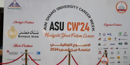 4100 طالب وخريج يشاركون في المعرض التوظيفى لجامعة عين شمس