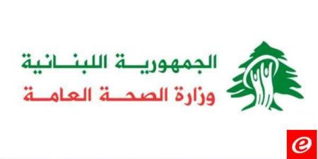 وزارة الصحة نشرت لوائح بالأدوية الموزعة على مراكز الرعاية للنازحين: تسليم نحو مليونَي علبة حتى الآن