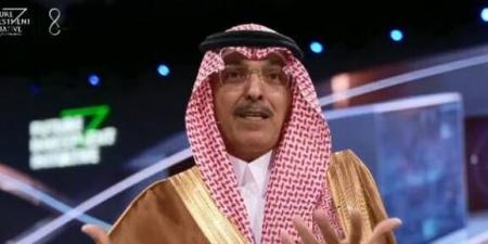 وزير المالية: نعمل مع شركاؤنا حول العالم لنكون ركيزة لما يحتاجه المستثمرون