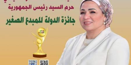 كدواني يدعو المبدعين الصغار للمشاركة في مسابقة "المبدع الصغير"