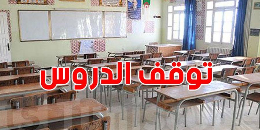 بسبب الأمطار: تعليق الدروس بزغوان