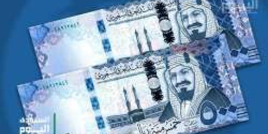 سعر الريال السعودي اليوم مقابل الجنيه المصري الأربعاء 23 أكتوبر 2024 في بداية التعاملات