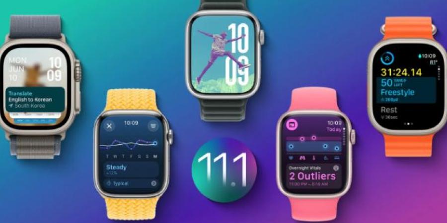 ابل تطلق تحديث watchOS 11.1 لمستخدمي ساعات Apple Watch اليوم