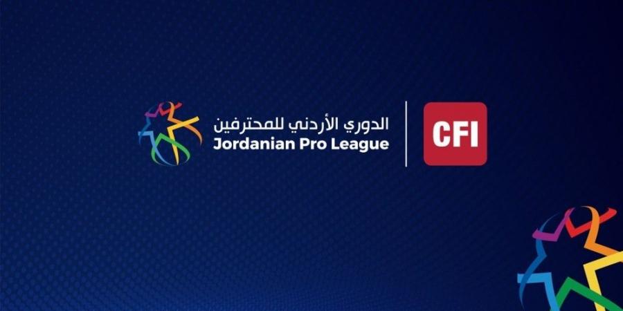 منافسات الجولة التاسعة من دوري المحترفين تنطلق الخميس