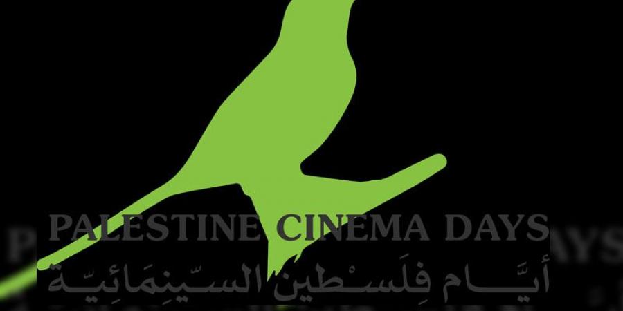 تونس تستضيف جملة من الأفلام ضمن "أيام فلسطين السينمائية حول العالم"