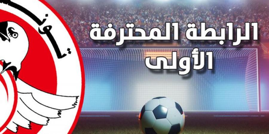 برنامج الأسبوع