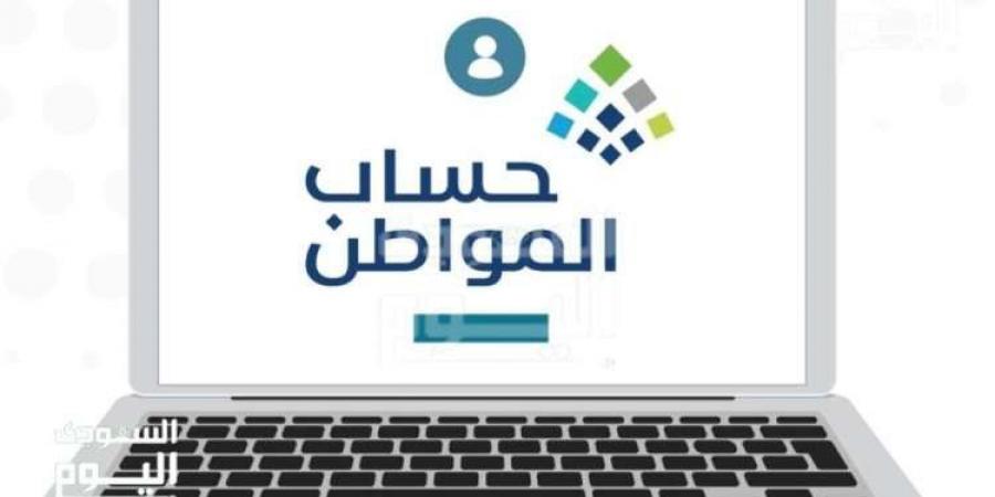 متى يسمح بالتسجيل في حساب المواطن بدون مرفقات إثبات الاستقلالية؟.. البرنامج يوضح