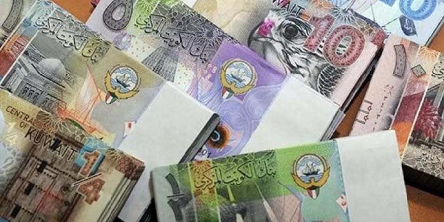 ارتفاع سعر الدينار الكويتي اليوم الخميس 31 أكتوبر 2024.. كما يسجل في البنك المركزي؟