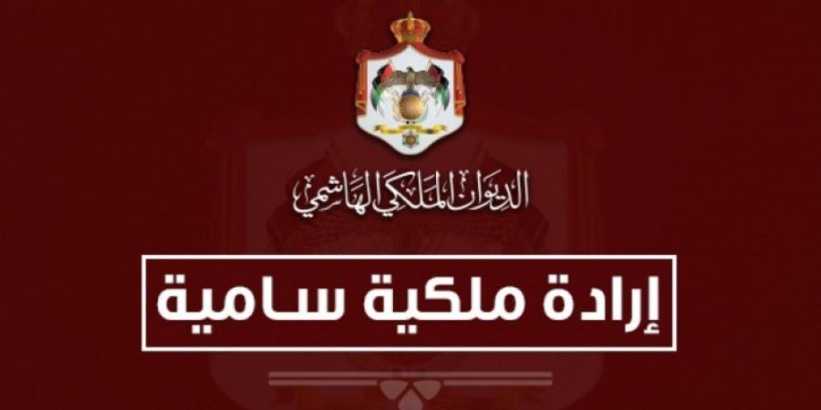 إرادة ملكية سامية بتعيين 25 قاضيا شرعيا