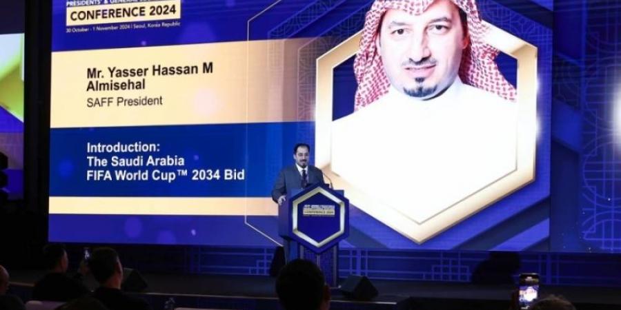 المملكة تستعرض ملفها لـ"كأس العالم 2034" في مؤتمر رياضي بكوريا