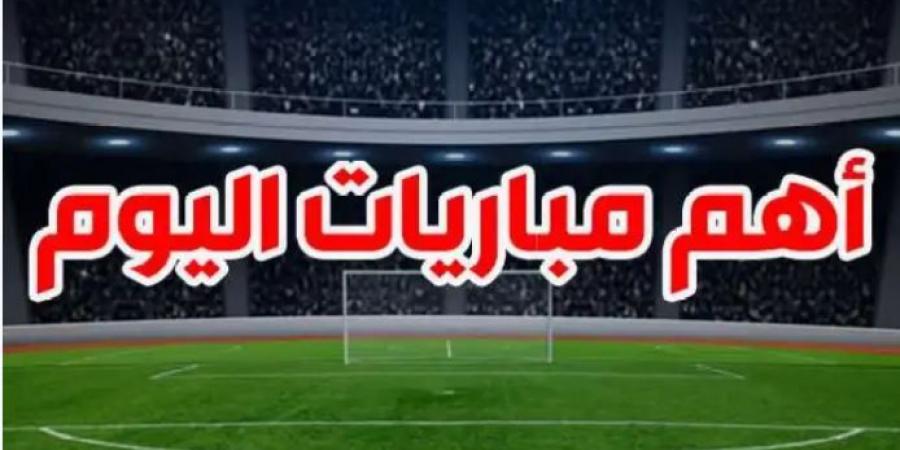 أبرزها الأهلي والاتحاد مواعيد مباريات اليوم 31-10-2024 