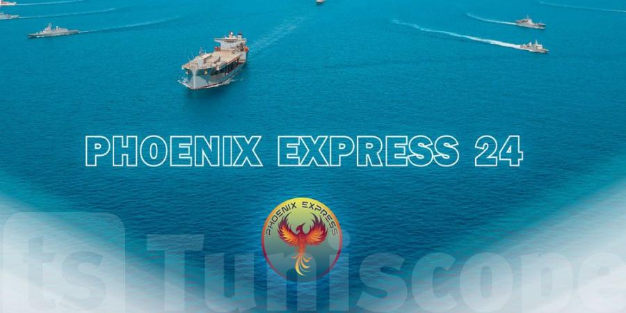 تونس تستضيف التمرين البحري متعدّد الأطراف PHOENIX EXPRESS 24