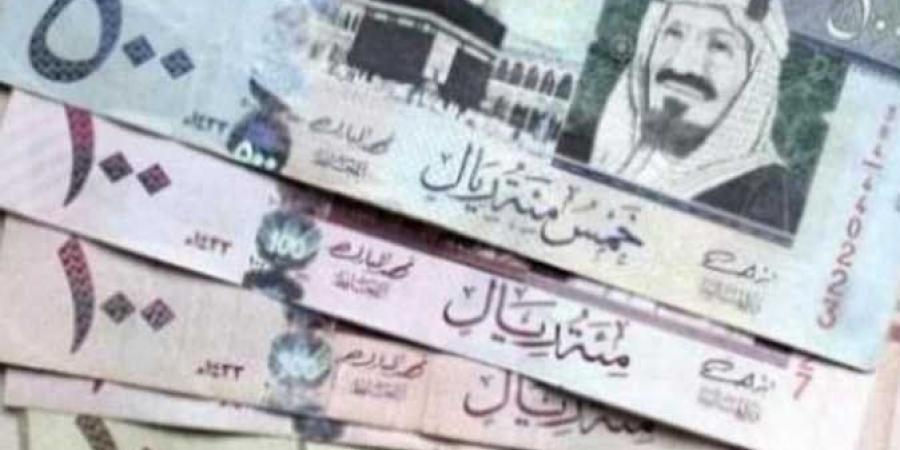 سعر الريال السعودي مقابل الجنيه.. تطورات عملة المملكة اليوم السبت (تحديث جديد)