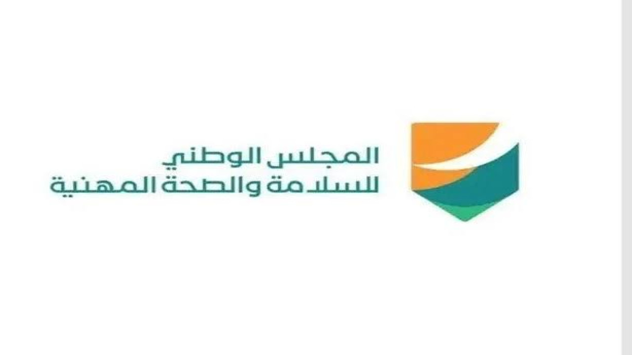 Official statement from the National Safety Council regarding fatality rates in working conditions in the Kingdom