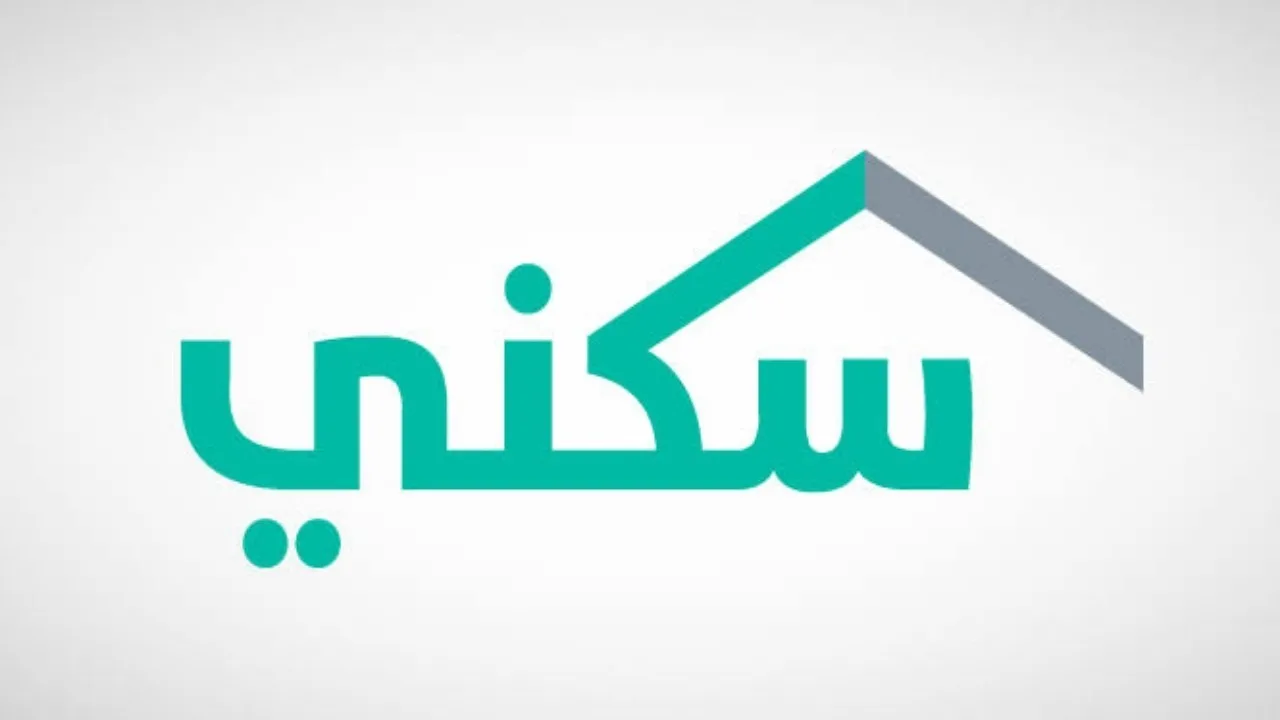 طريقة التسجيل في الإسكان التنموي للمرأة المطلقة أو الأرملة 1446 والشروط المطلوبة