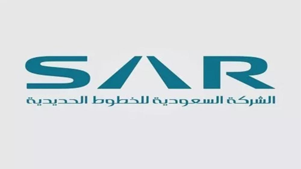 وظائف شاغرة في الخطوط الحديدية 1446.. الشركة السعودية للخطوط توضح