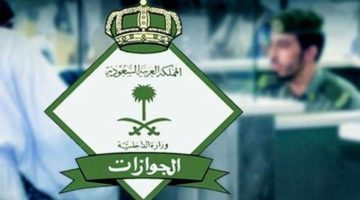 ضربة في مقتل للوافدين المخالفين.. الداخلية السعودية تشن حملة مفاجئة وترحيل حوالي 10 آلاف وافد من هذه الجنسية