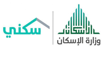 دعم سكني لمستفيدي الضمان الاجتماعي..أهم الشروط