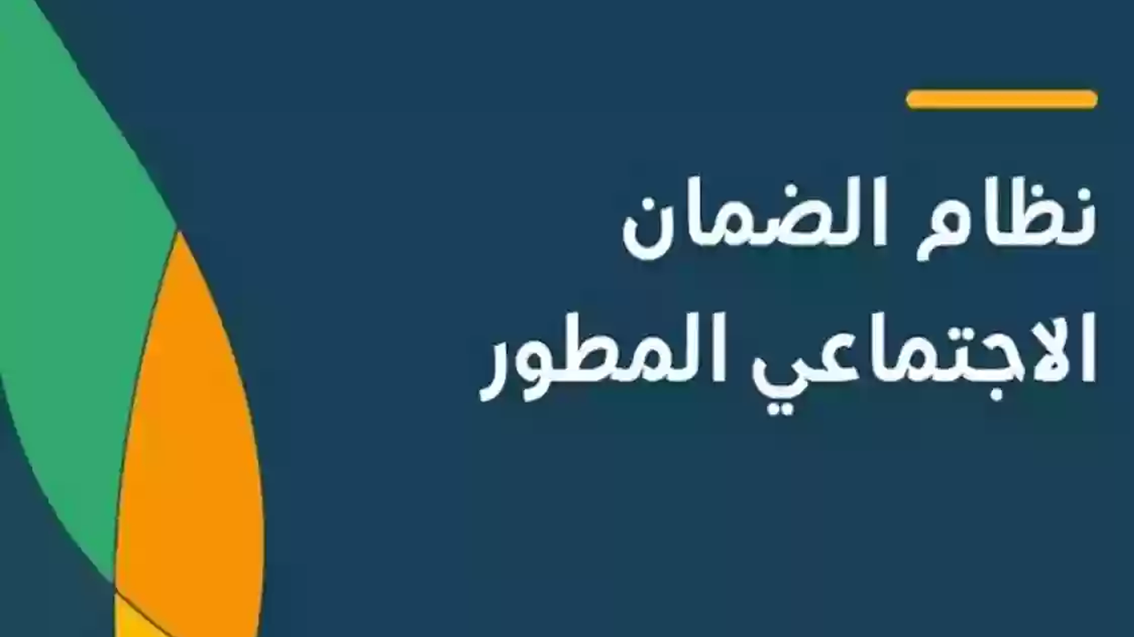 كيف تؤثر الوظيفة على معاش الضمان الاجتماعي؟.. الموارد البشرية تكشف