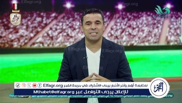 خالد الغندور يوضح حقيقة وصول الأهلي لاتفاق مع إيفرتون دا سيلفا لضمه