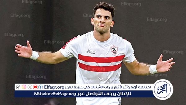 التفاصيل المالية لعرض الزمالك لتجديد عقد زيزو