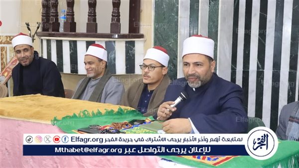 أوقاف الفيوم.. انطلاق فعاليات اليوم الثاني من الأسبوع الثقافي