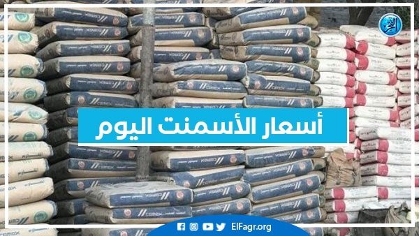 أسعار الأسمنت اليوم الاحد 29-12-2024 في محافظة قنا