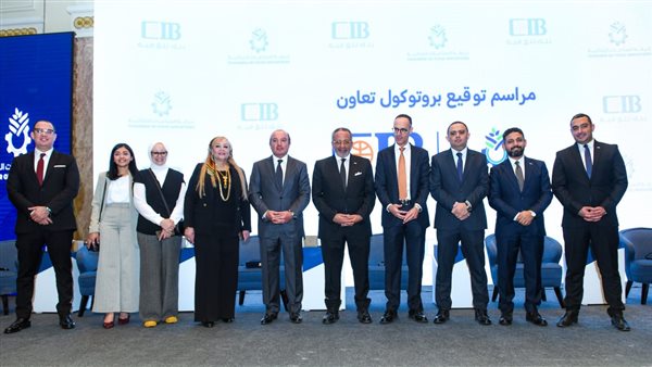 البنك التجاري الدولي مصر CIB يوقع اتفاقية شراكة مع غرفة الصناعات الغذائية