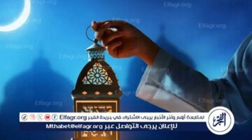 موعد شهر رمضان 2025 واجازة عيد الفطر المبارك