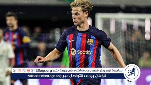 برشلونة يفكر في بيع دي يونج