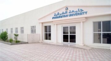 التفاصيل كامله.. جامعة الشرقية بسلطنة عمان تعلن حاجتها إلى أعضاء هيئة التدريس في 17 تخصصا.. وظيفة جامعه