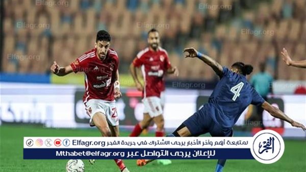 محمود بسيوني يقود مباراة الأهلي أمام إنبي في الدوري