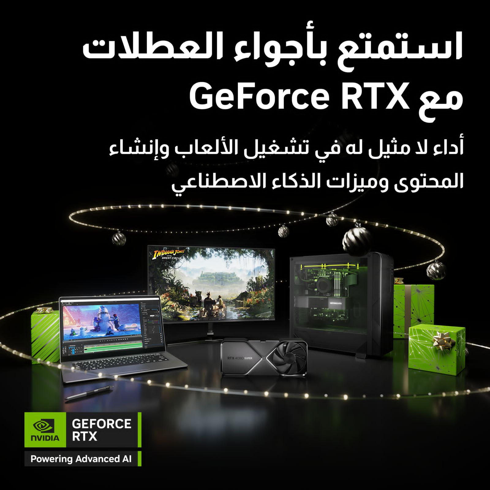 مزودة بتقنيات الذكاء الإصطناعي : أفضل أداء وقوة مع كروت الشاشة GeForce RTX لدعم صناع المحتوى واللاعبون