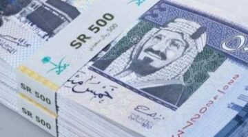 أسعار الريال السعودي اليوم الثلاثاء