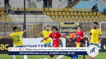 موعد مباراة مودرن سبورت والإسماعيلي في الدوري المصري والقنوات الناقلة