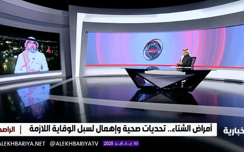 استشاري طب الطوارئ: البرد “مظلوم” لدينا وليس سببًا مباشرًا لحدوث الأمراض