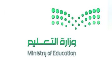 هل أنت من المعلمين المتقاعدين؟ تعرف على تفاصيل تعويض الإجازة الصيفية 1446