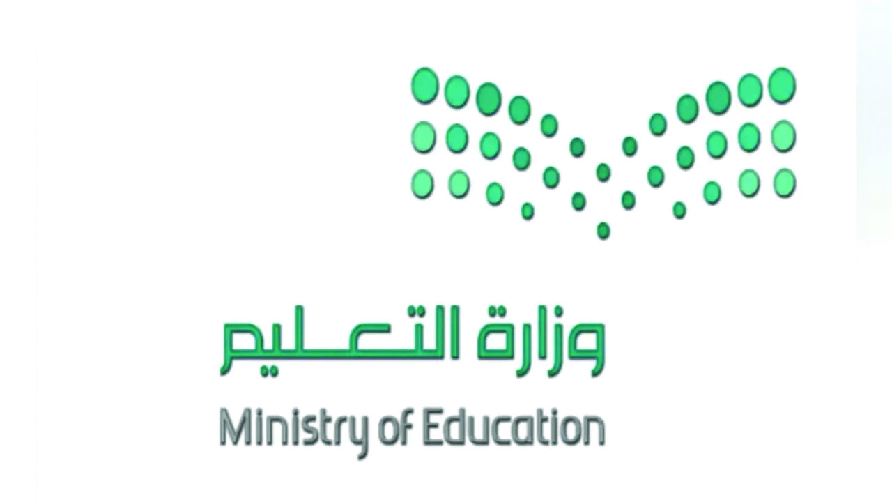 هل أنت من المعلمين المتقاعدين؟ تعرف على تفاصيل تعويض الإجازة الصيفية 1446