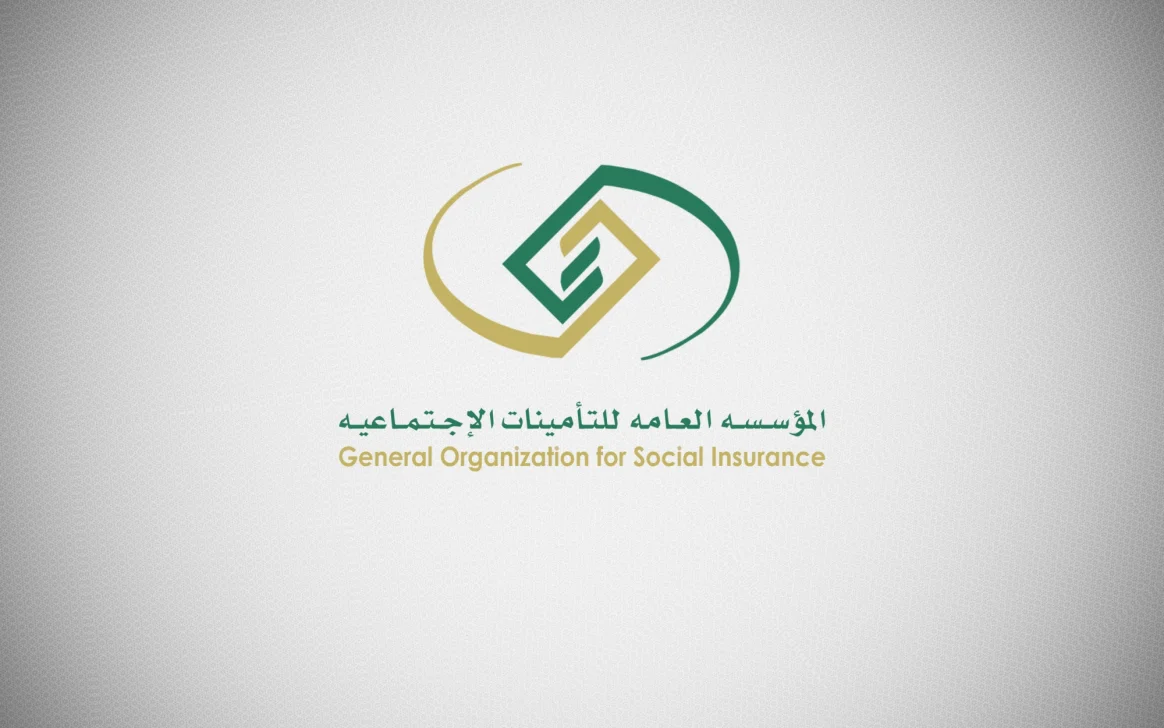 بشرى للمتقاعدين في السعودية.. تقديم موعد صرف الرواتب قبل رمضان 1446