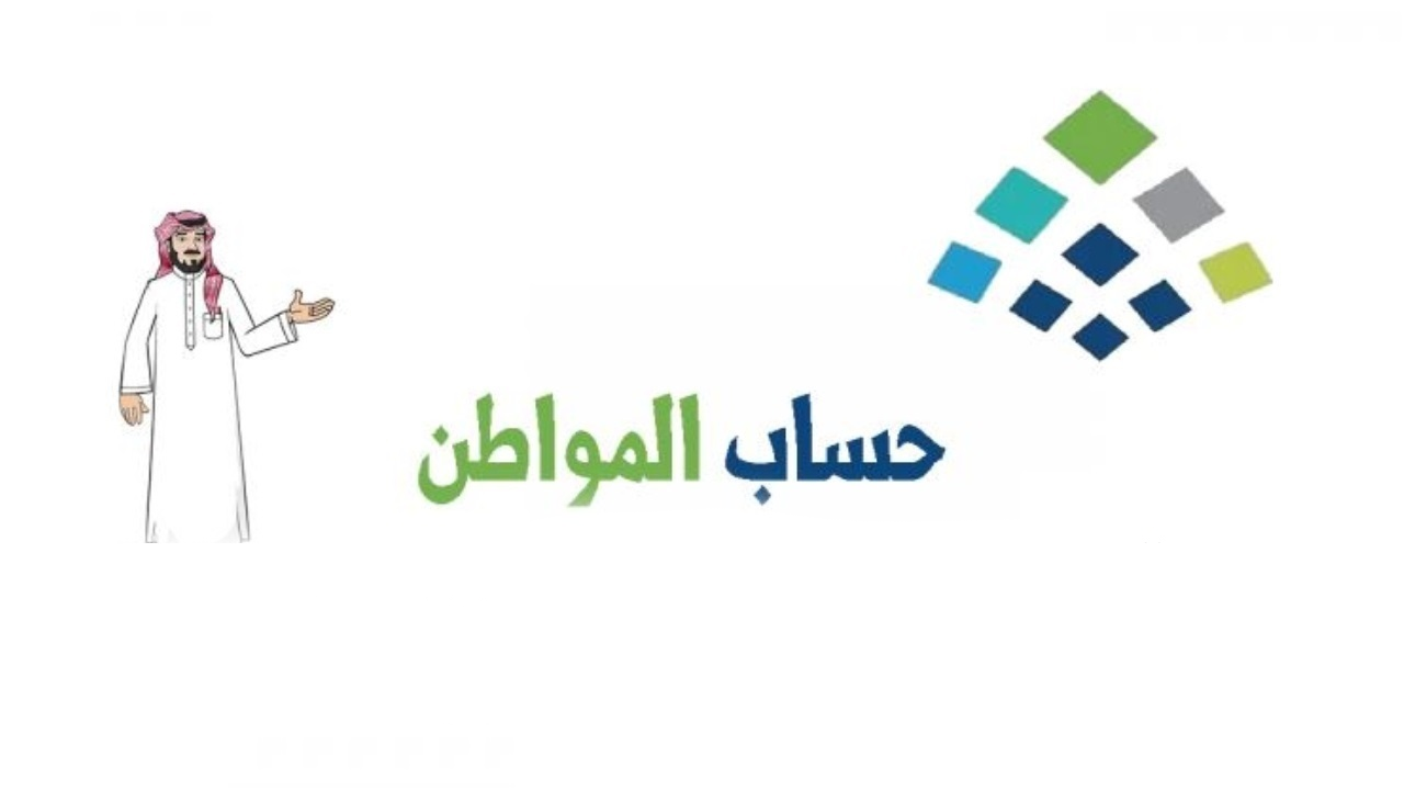 هل يعود الدعم الإضافي لحساب المواطن؟ وزارة الموارد البشرية توضح الحقيقة