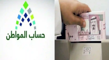بيان رسمي يكشف حقيقة صرف راتبين من حساب المواطن لشهر فبراير 2025