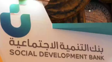 حساب المواطن يوضح هل تؤثر القروض في الدخل الخاص بالدعم؟