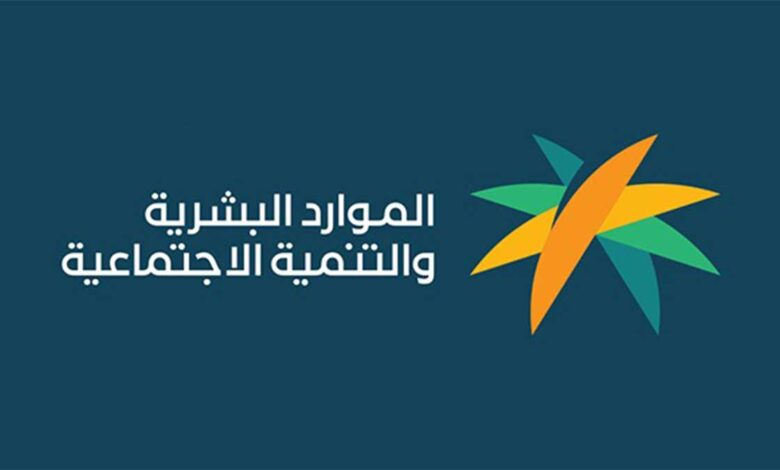تعديلات جديدة في نظام العمل تعلن عنها وزارة الموارد البشرية بالسعودية وحقيقة تقليص ساعات الدوام في رمضان 1446/2025