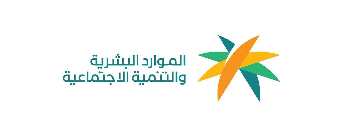 كيف يؤثر قانون العمل الجديد على بدل السكن وحقوق الموظفين.. وزارة الموارد البشرية توضح