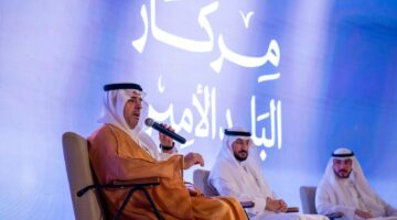 أمانة العاصمة المقدسة توقع 13 مذكرة لتعزيز البيئة …