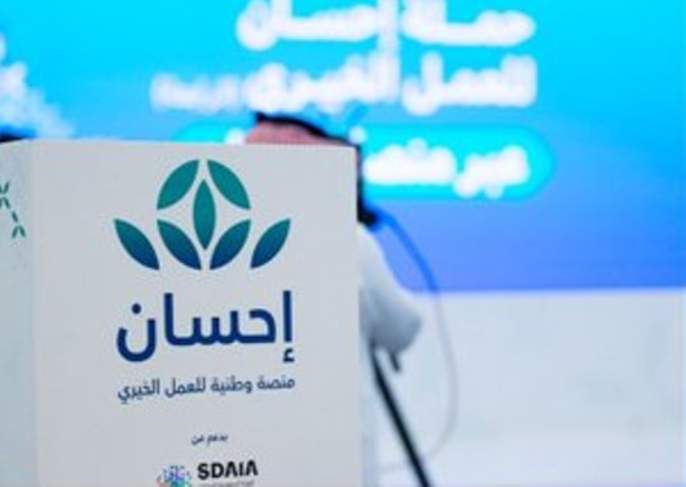 حملة العمل الخيري تعزز التكافل وتؤكد ريادة المملكة في الخير